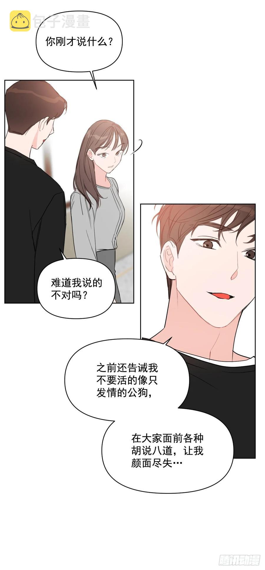 25.四面楚歌5