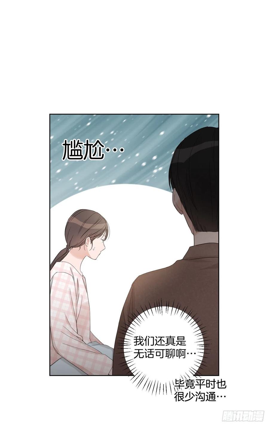 68.探望17