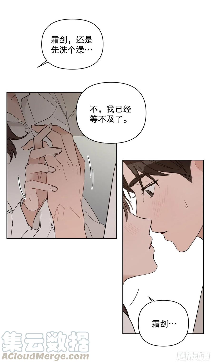 49.等不及了60