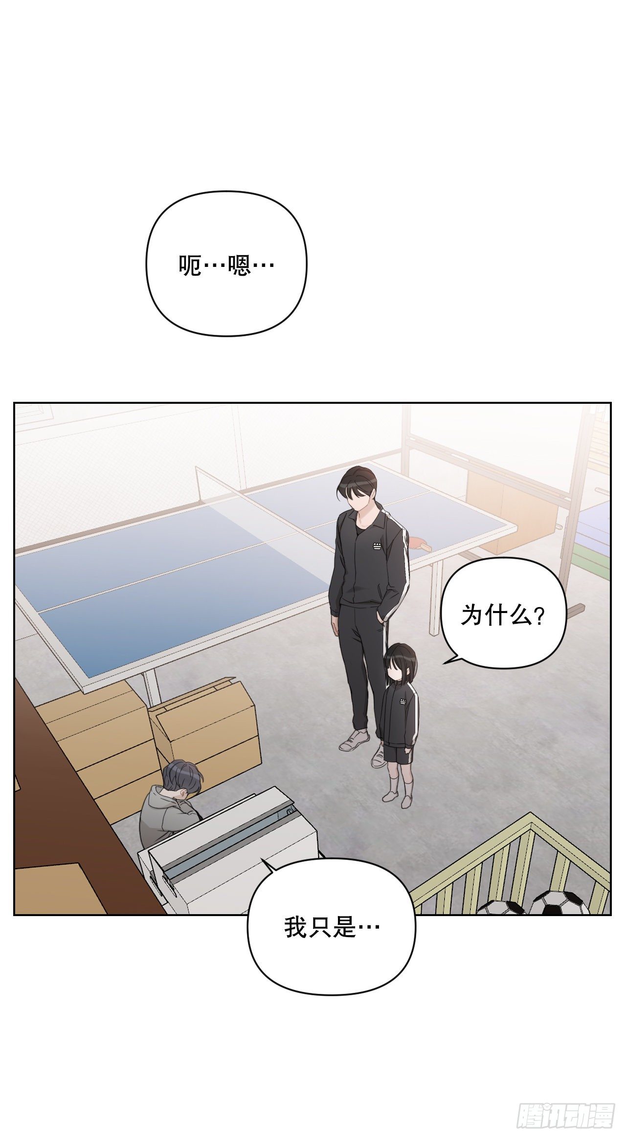 78.完美结局24