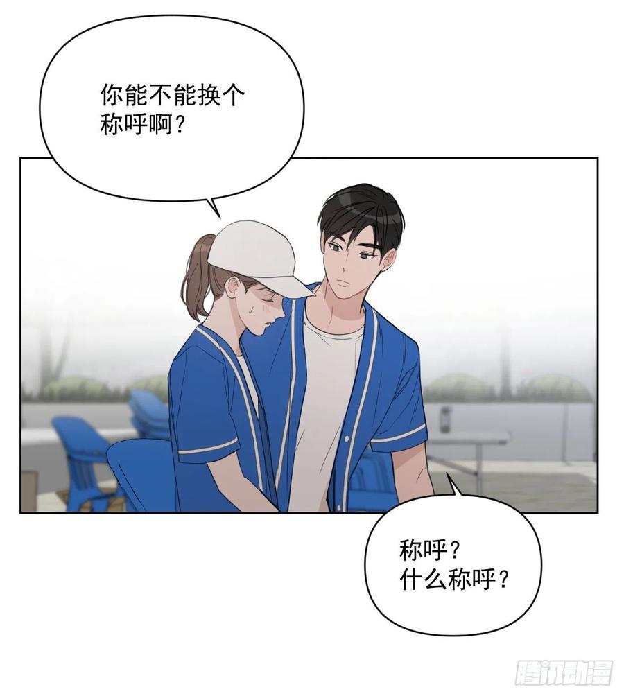 47.聚餐46