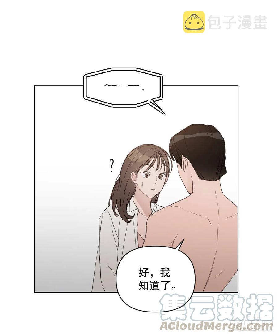 50.白教授24