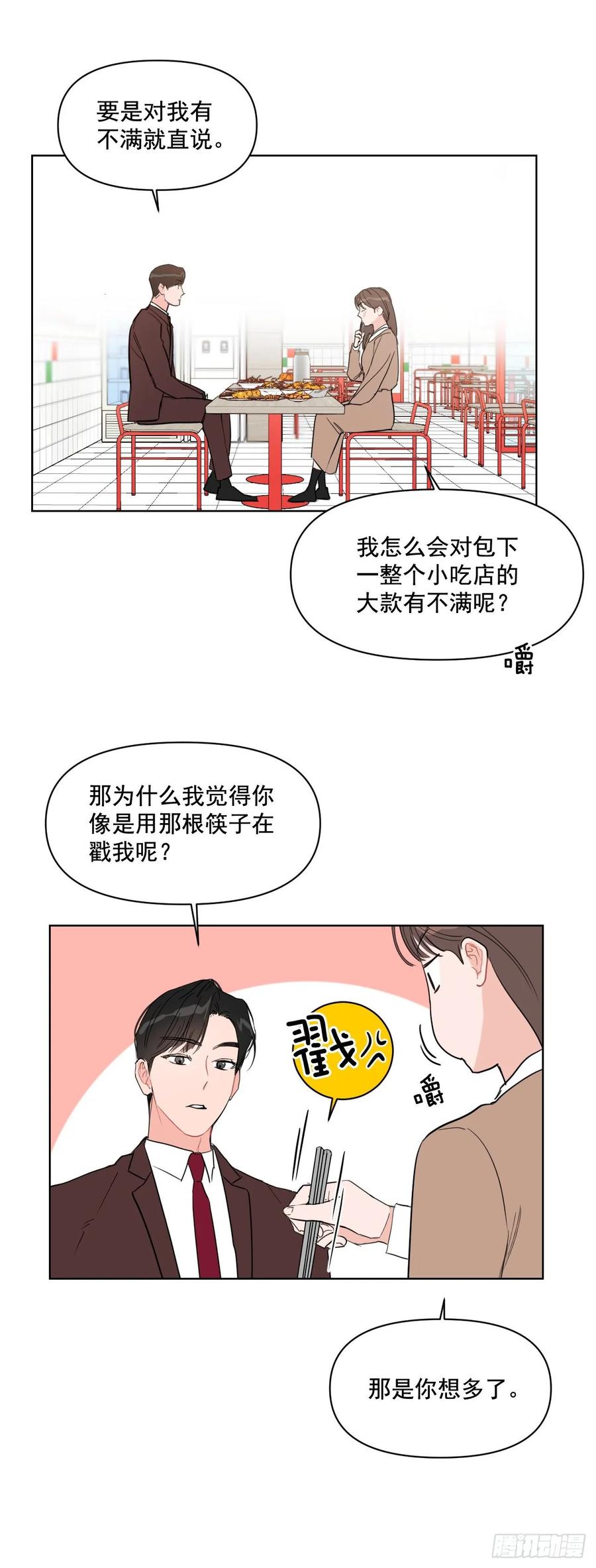 20.又是包场26