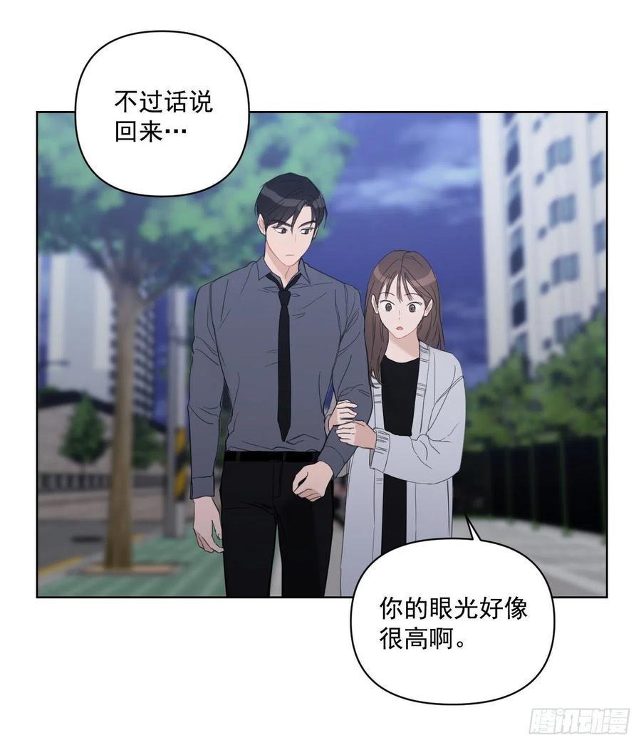 44.我不想回去14