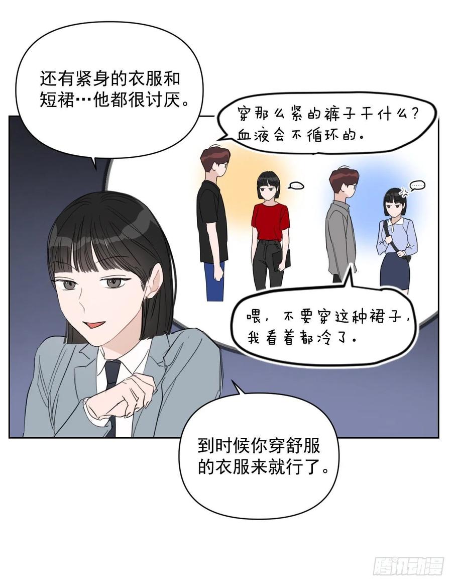 33.结婚准备19