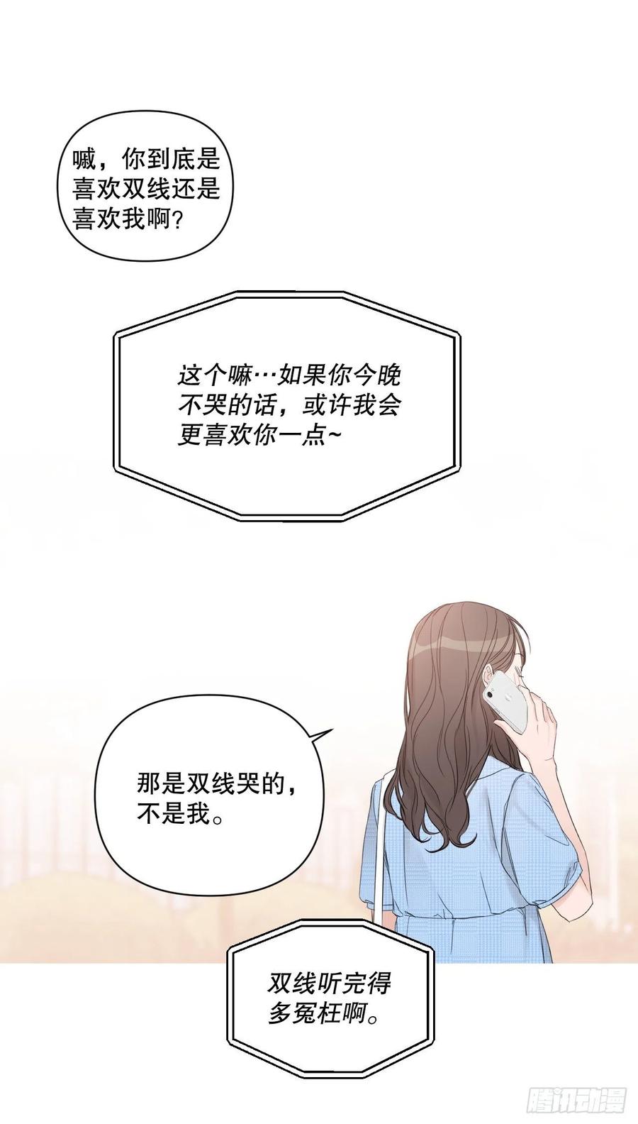 60.杀气26