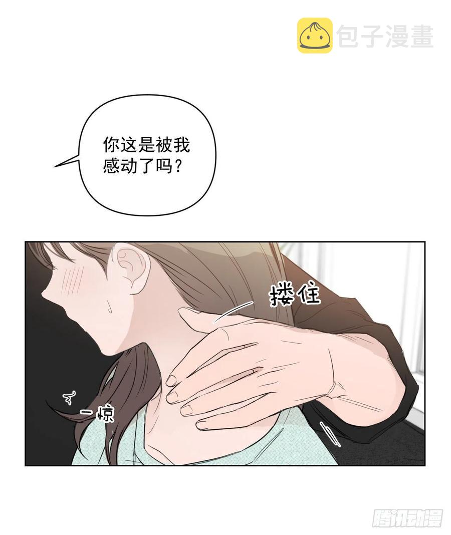 40.流言蜚语17