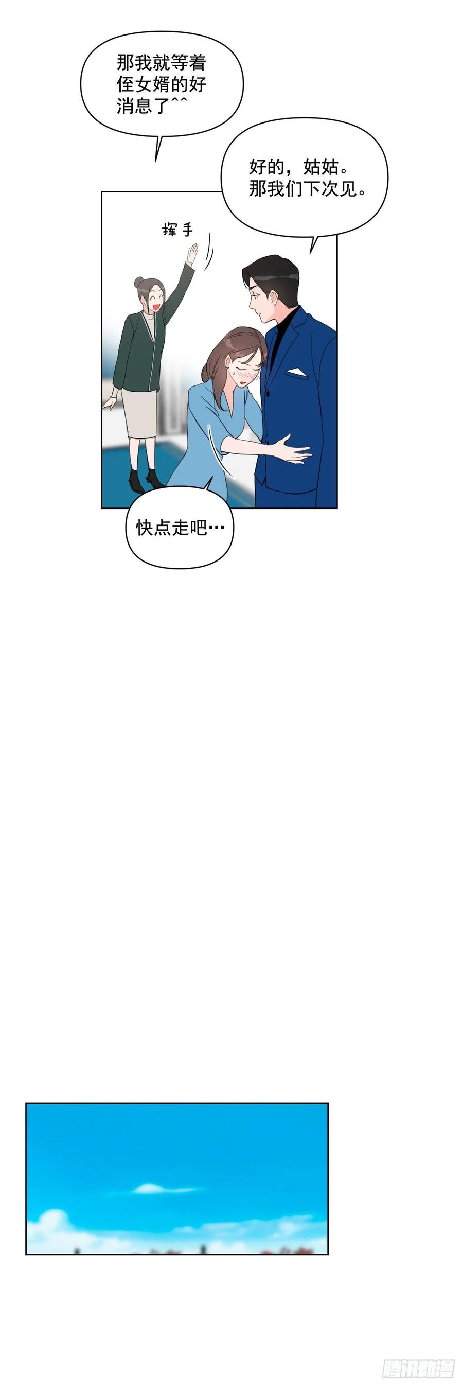 23.见家长26