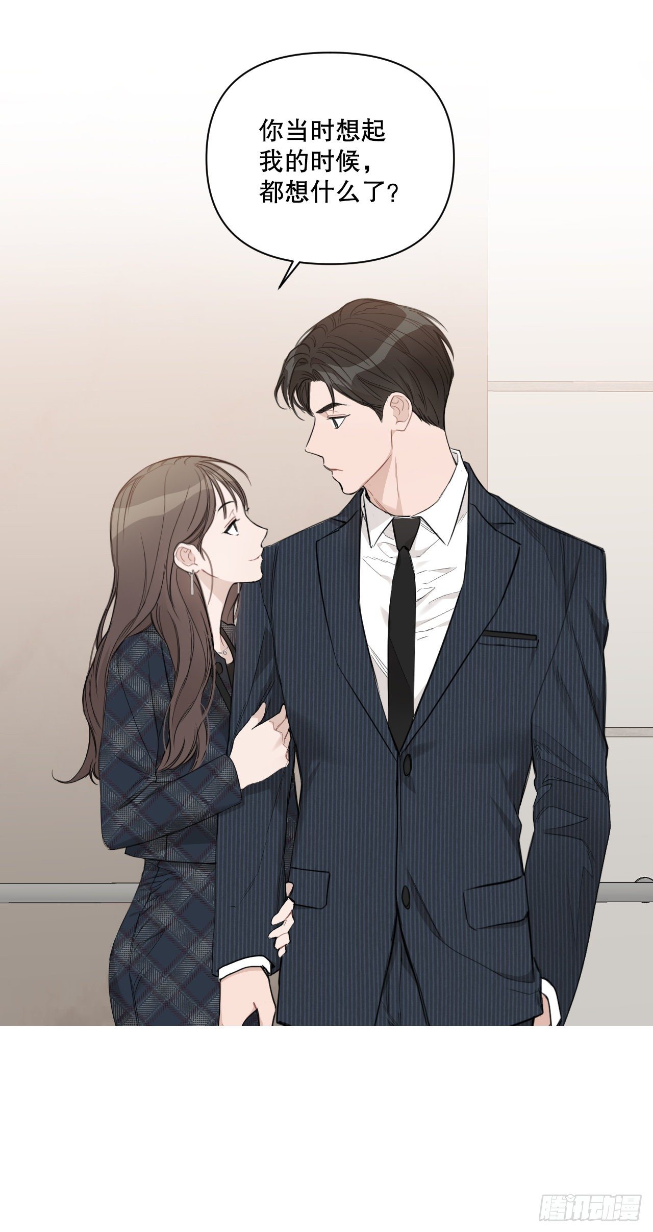 75.约会日33
