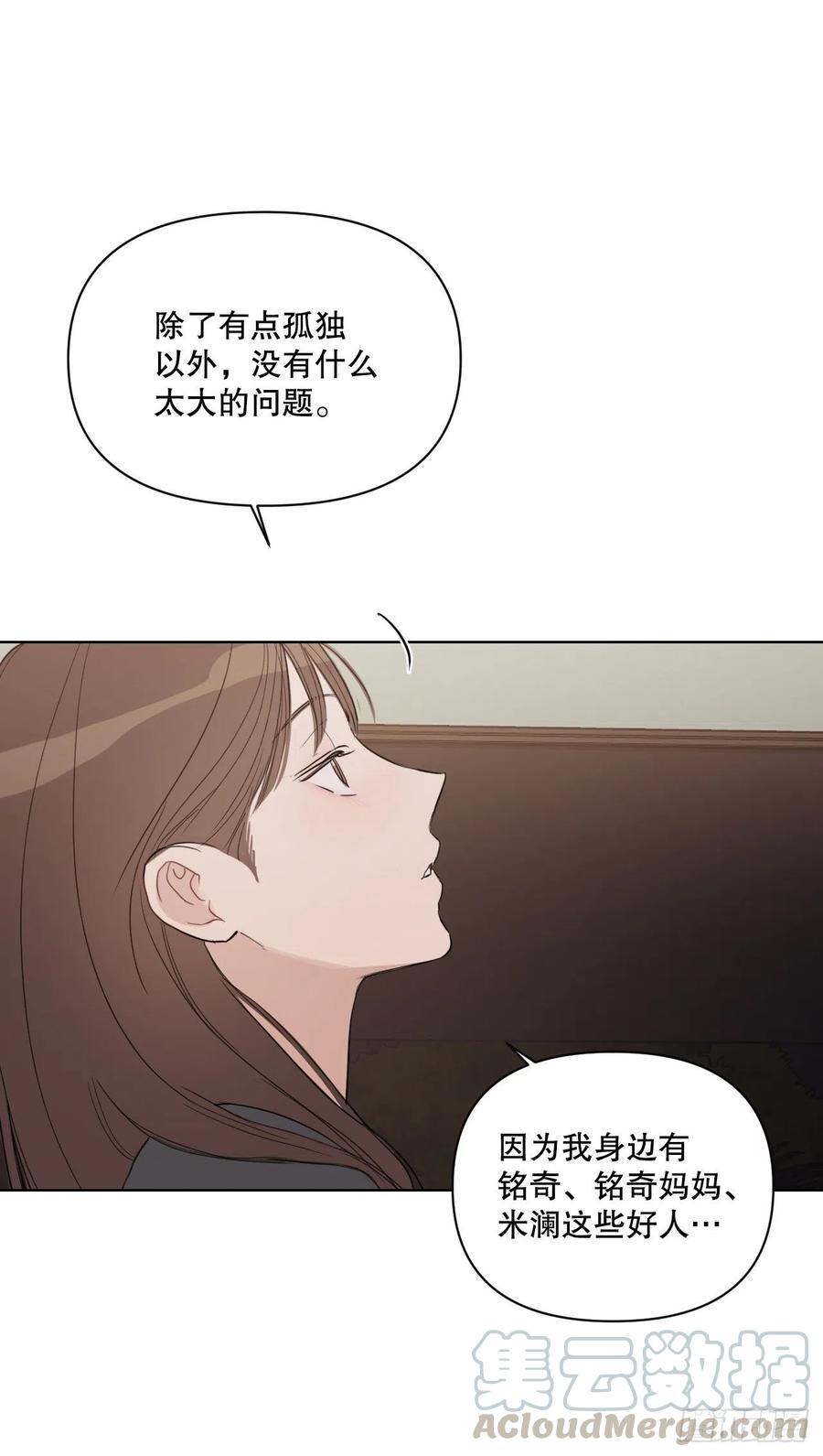 51.我爱你51