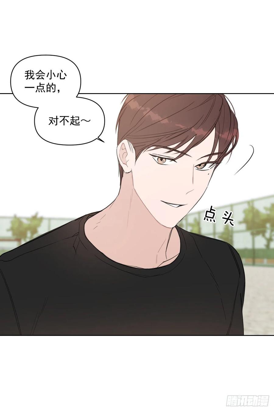 29.你不配做老师3