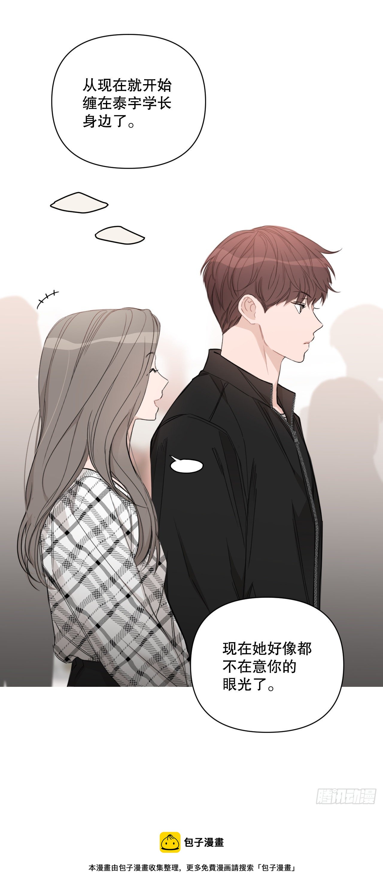 80.社会活动24