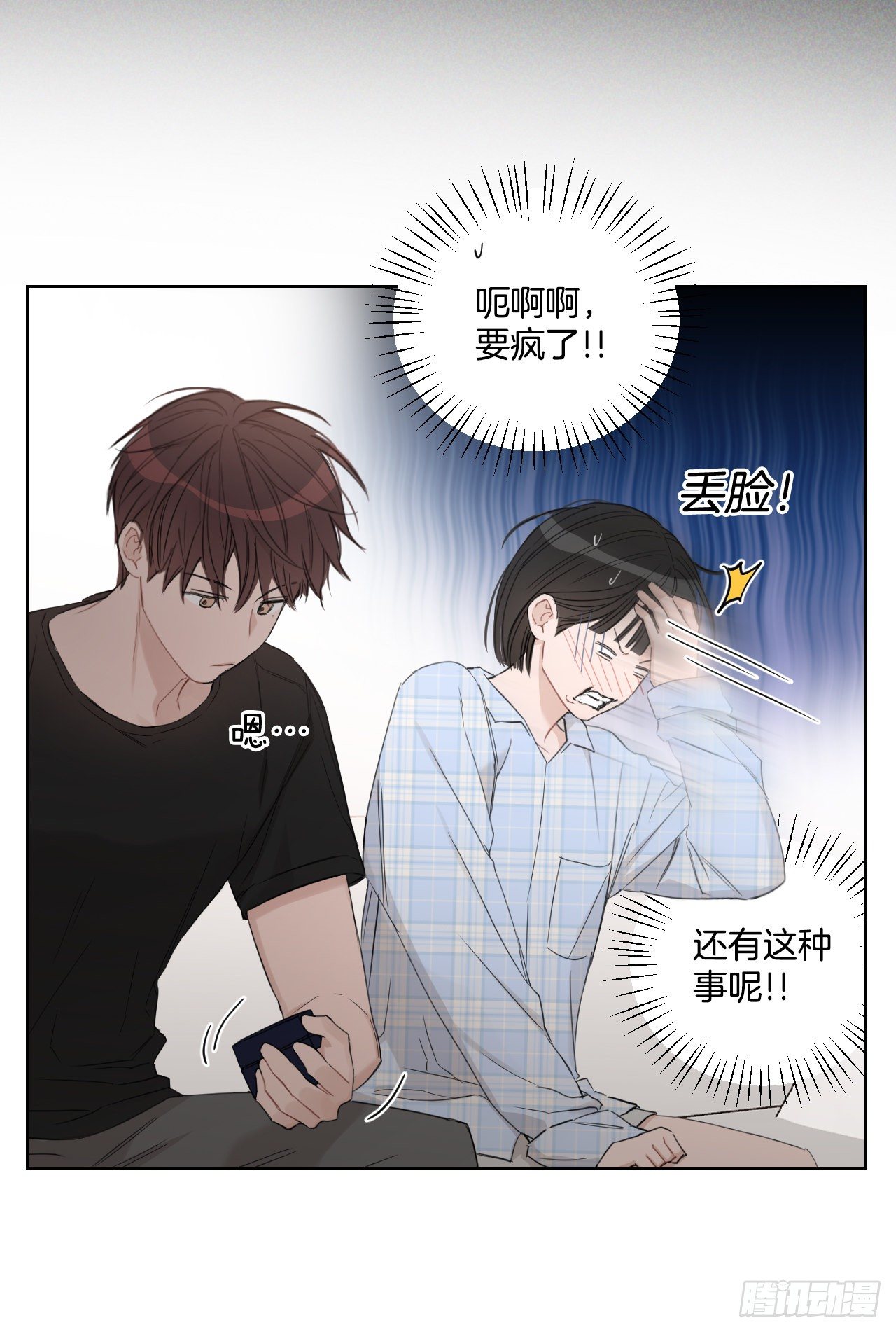 82.误会解除41