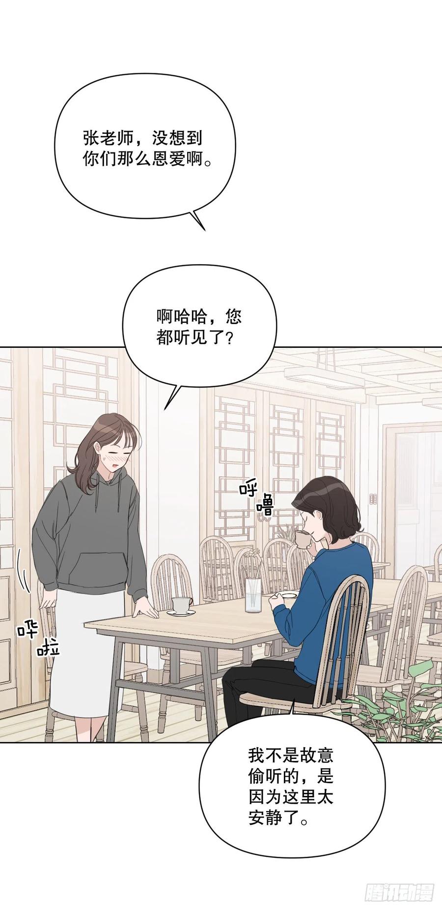 56.全身检查47