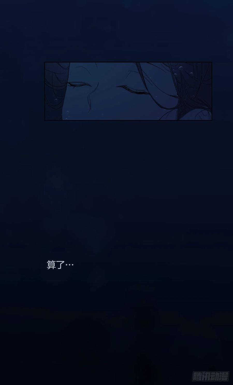 61.打扰4