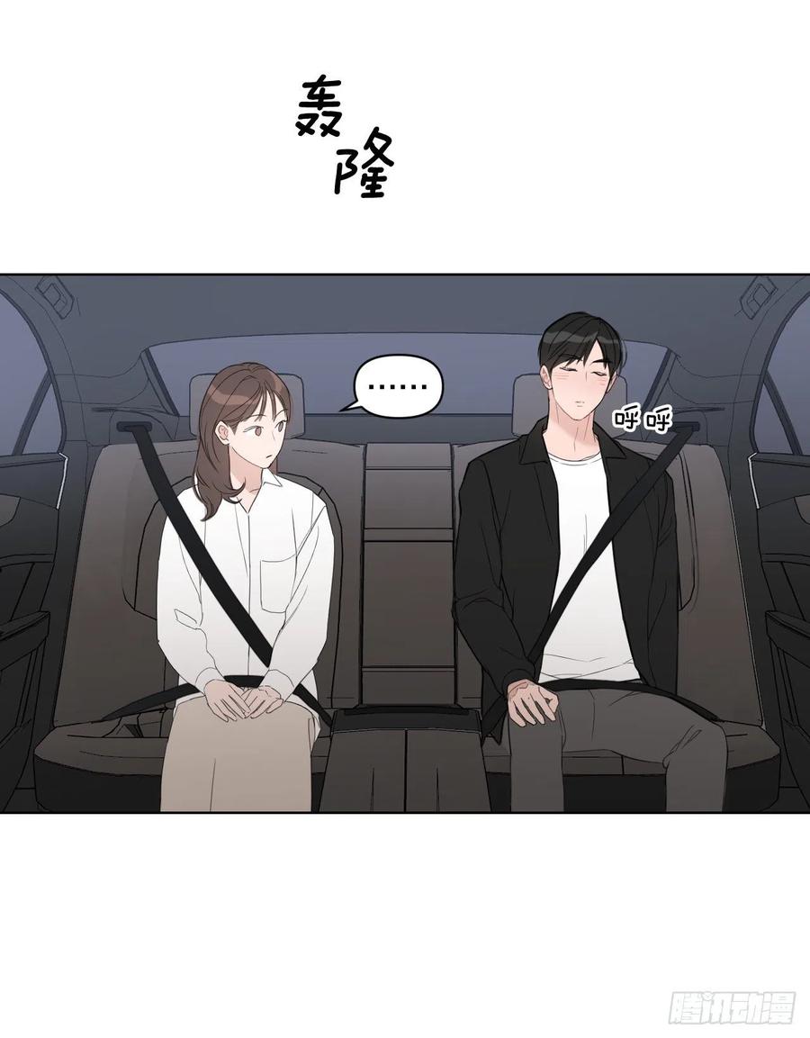 49.等不及了1
