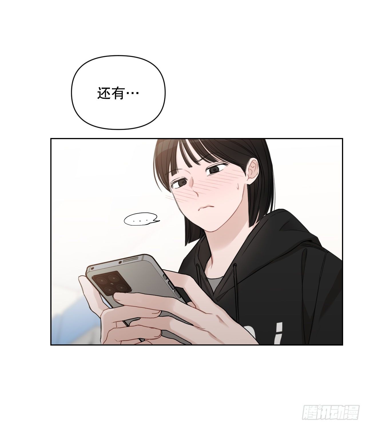 79.感情危机54