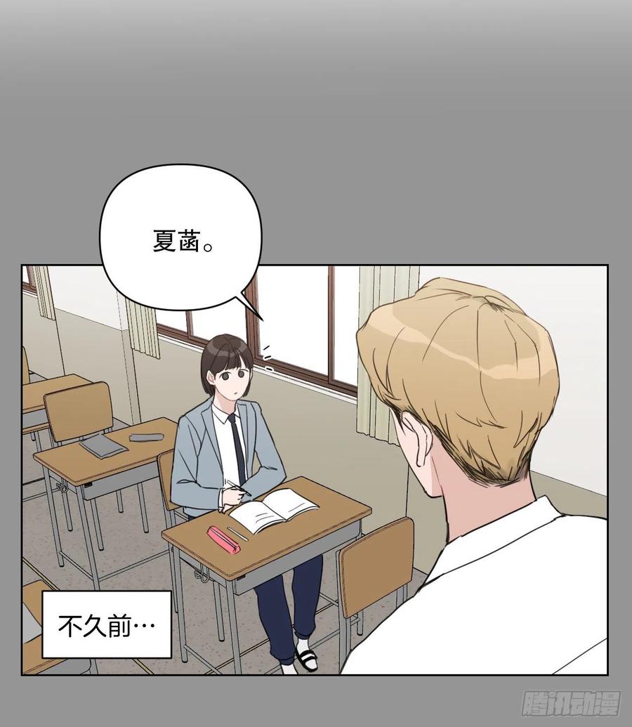 53.公开表白37