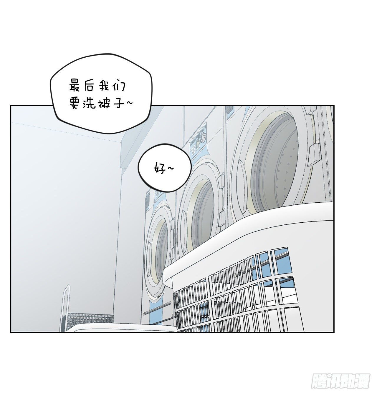 80.社会活动37