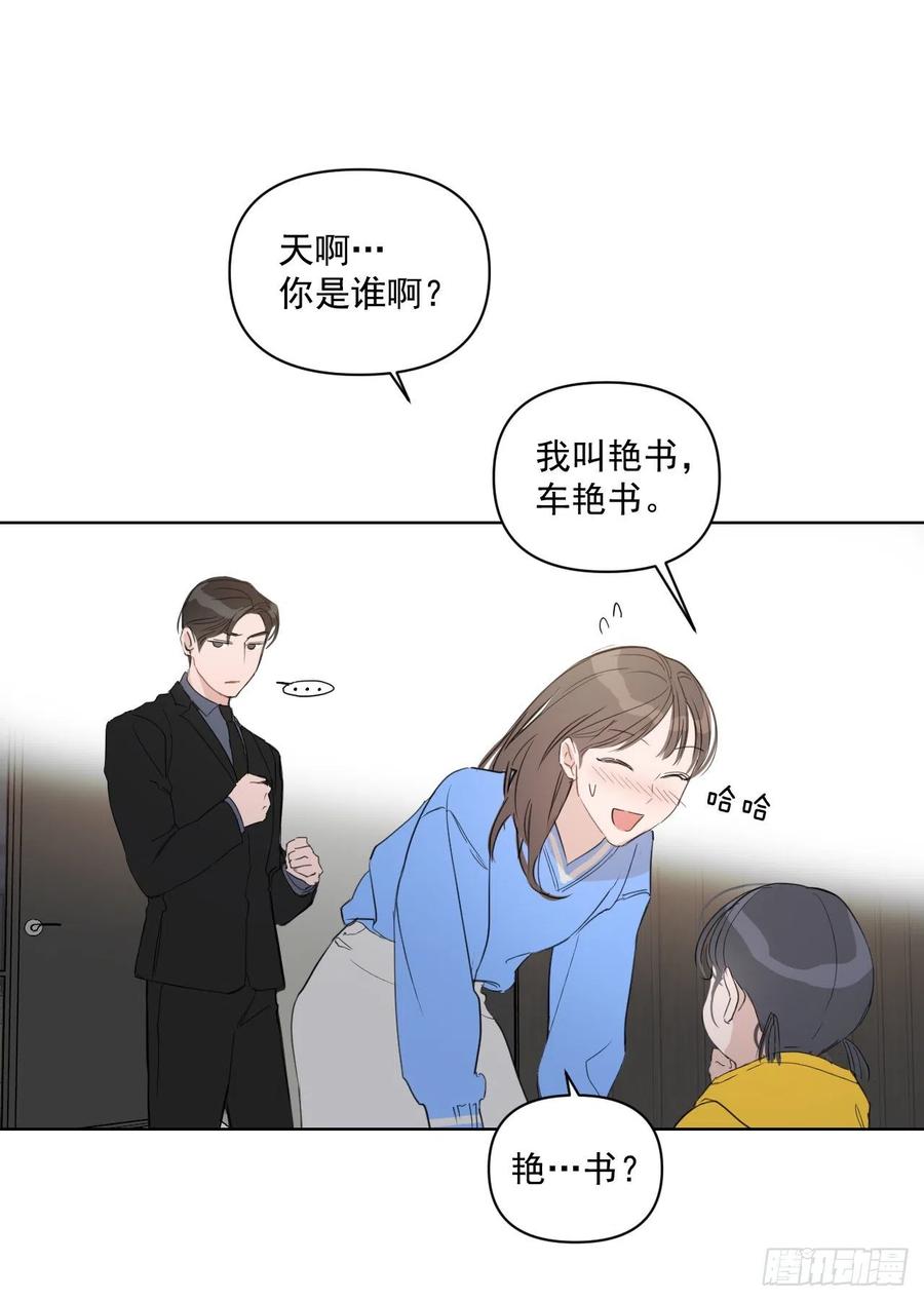 35.车会长1