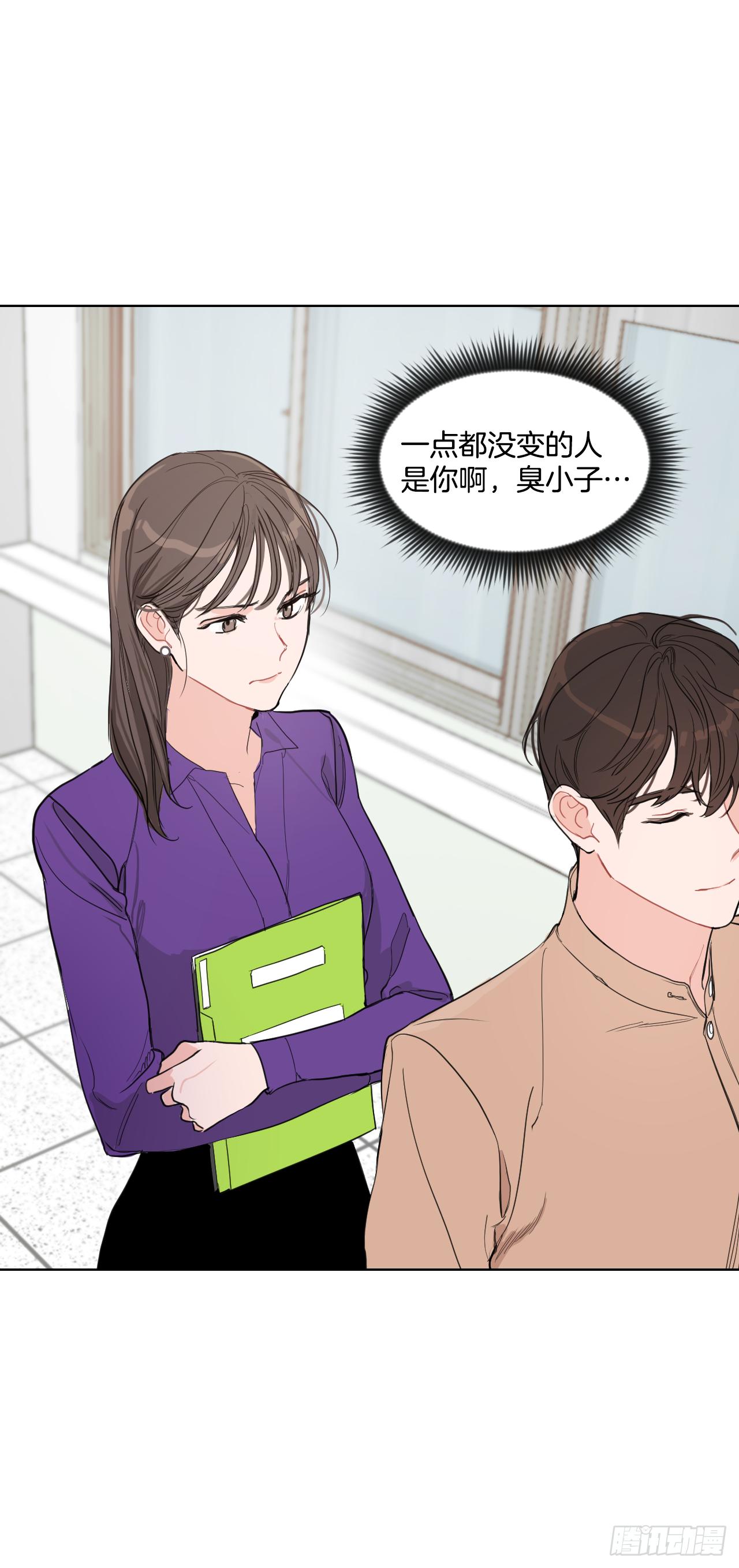 6.实习老师29