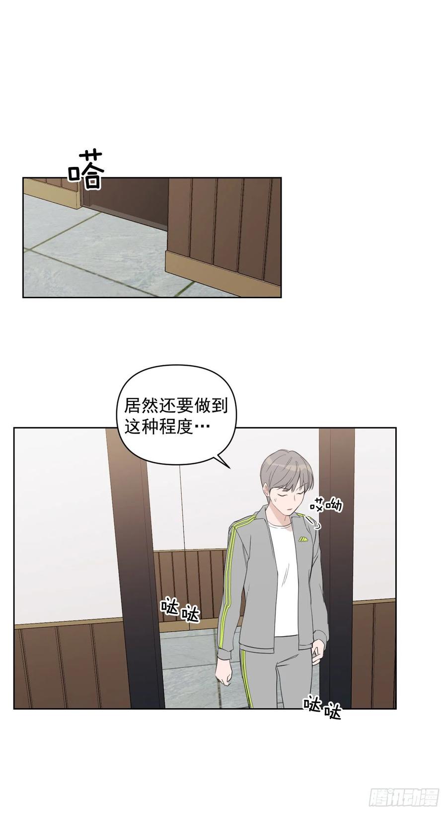 48.一起孕吐55