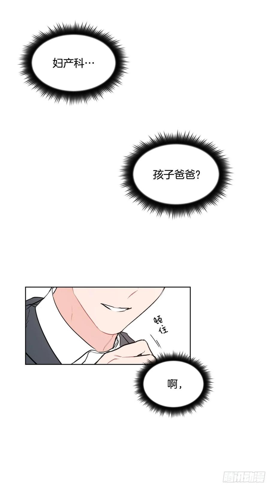 20.又是包场13