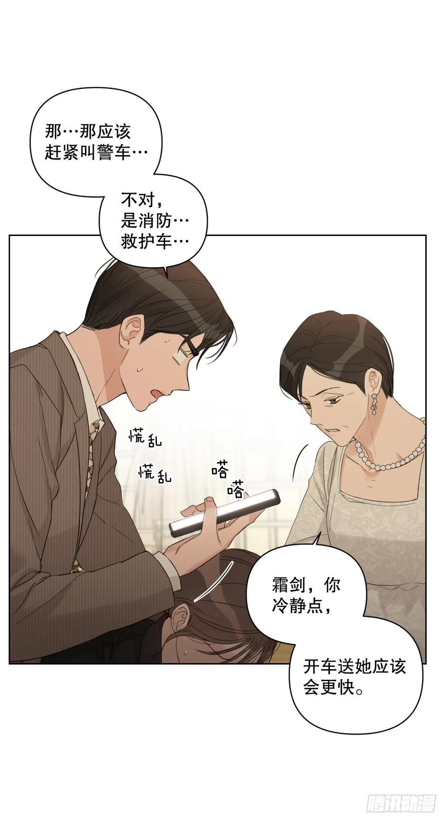 67.出生8