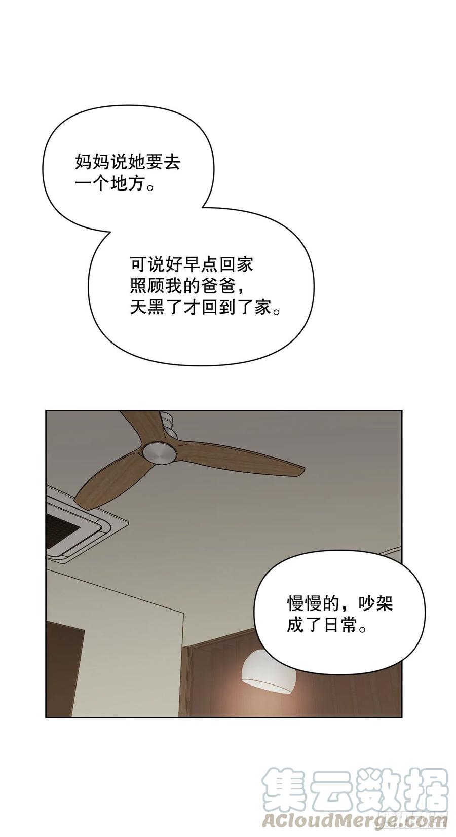 51.我爱你45