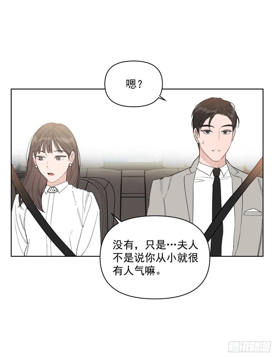 32.他的过去18