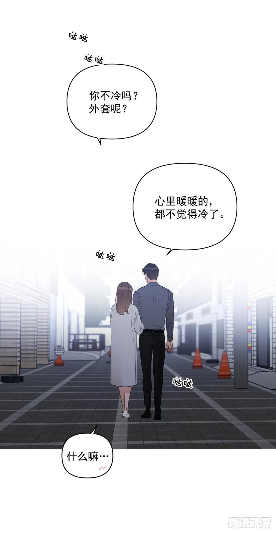 44.我不想回去10