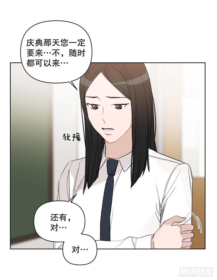 64.最后一节课47