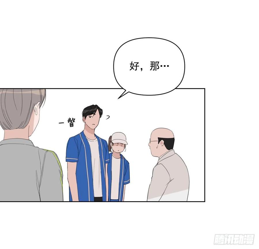 47.聚餐28