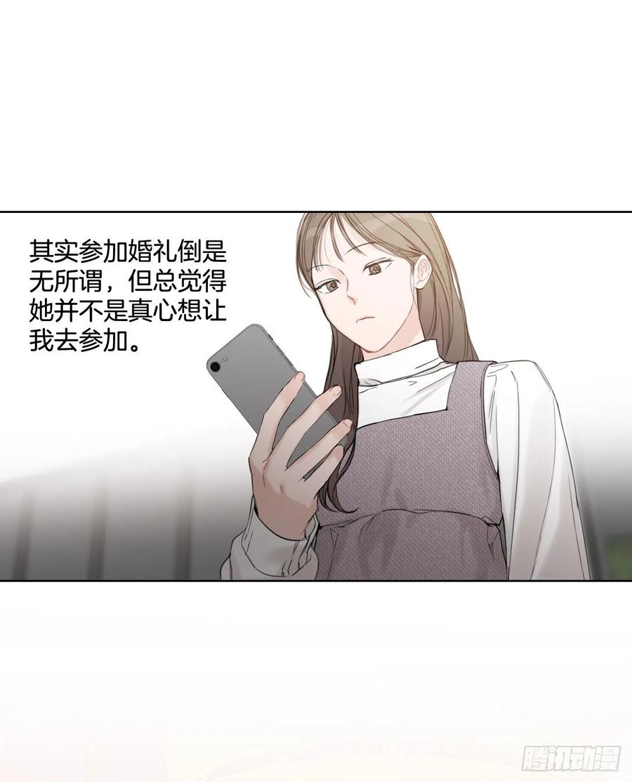65.妈妈的婚礼46