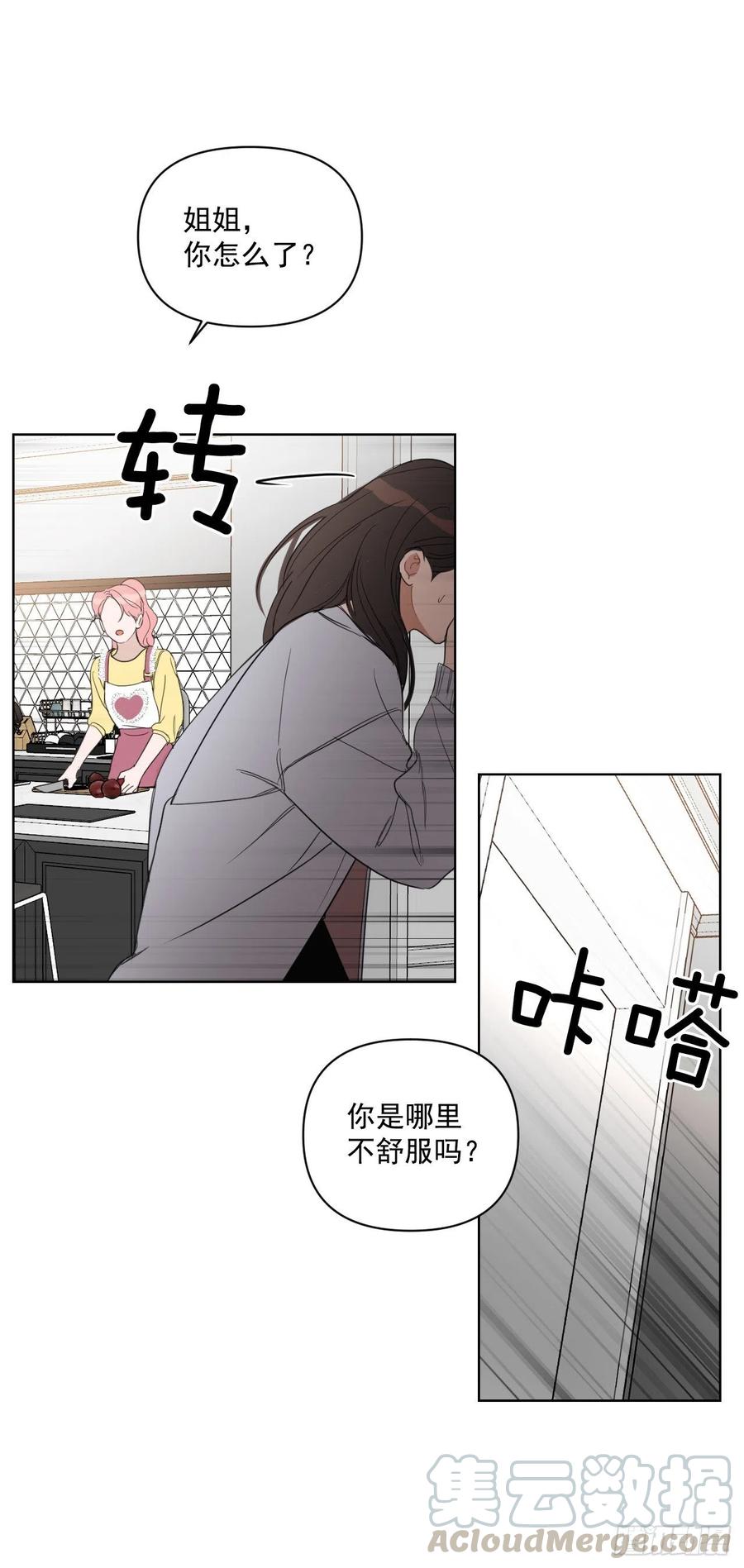 42.侵入住宅48