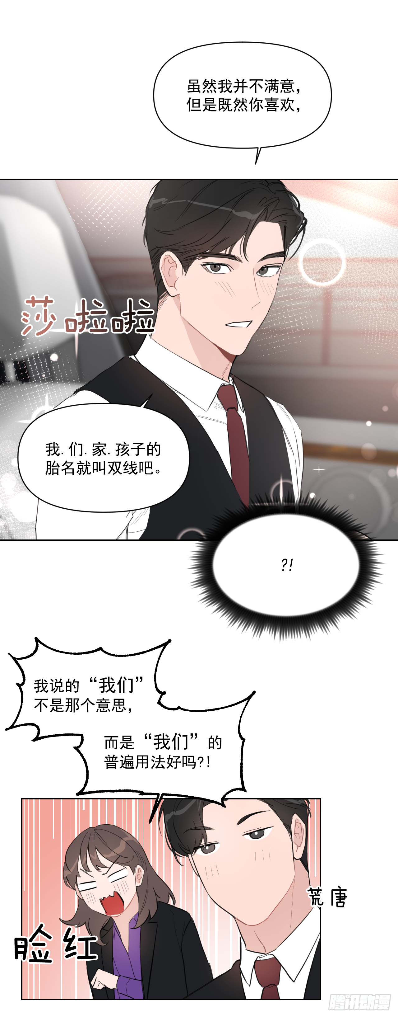 12.我想试一试18