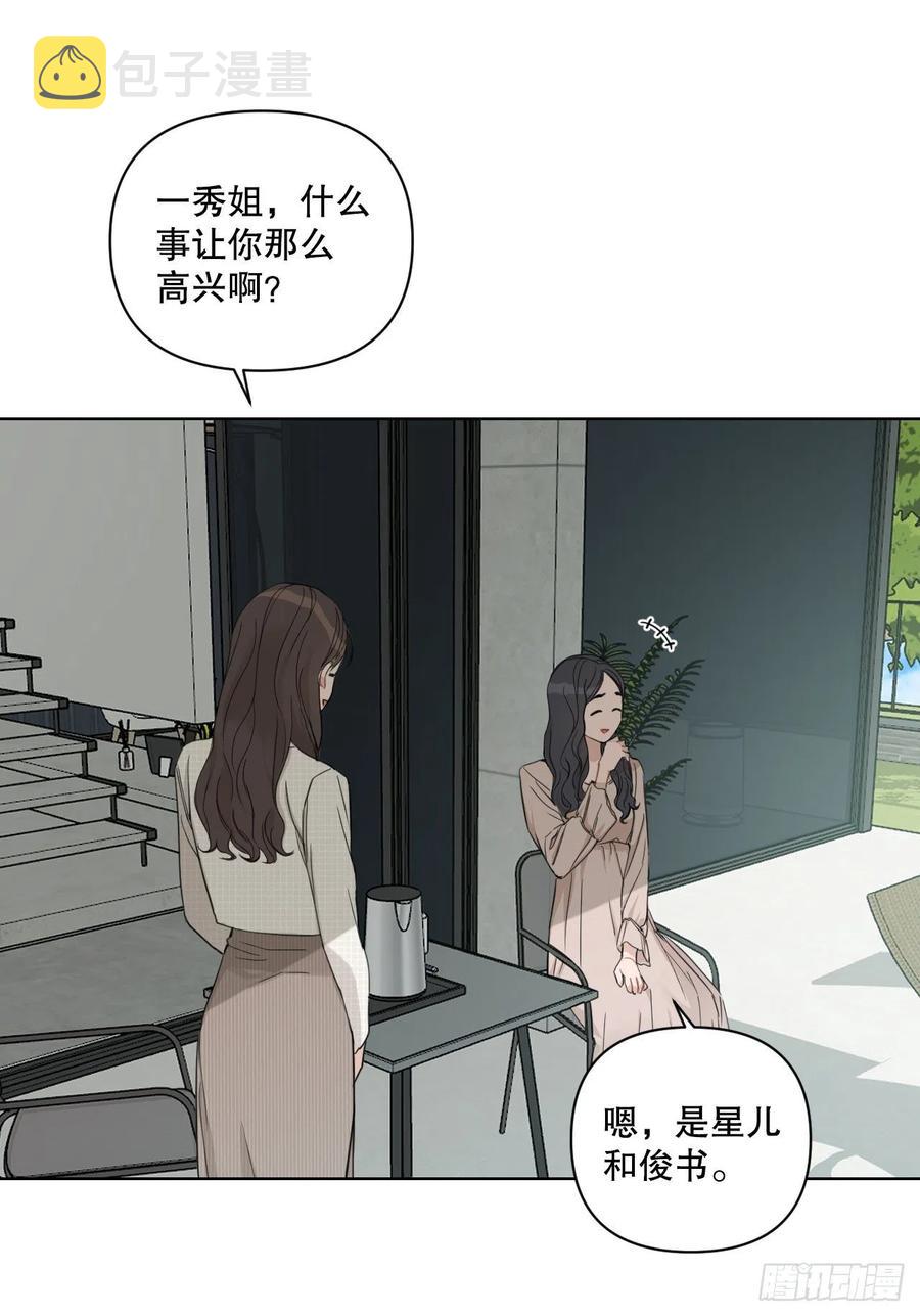 72. 正在进行时38