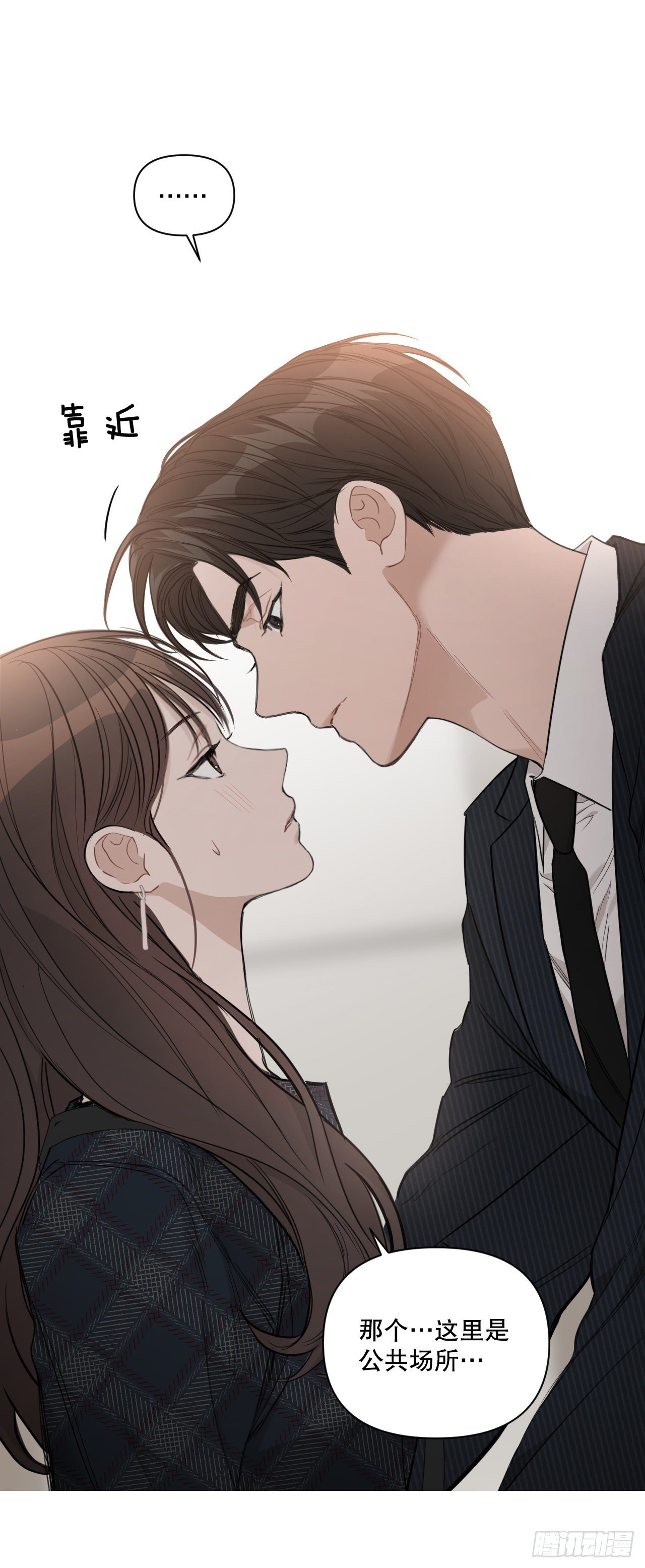 75.约会日39