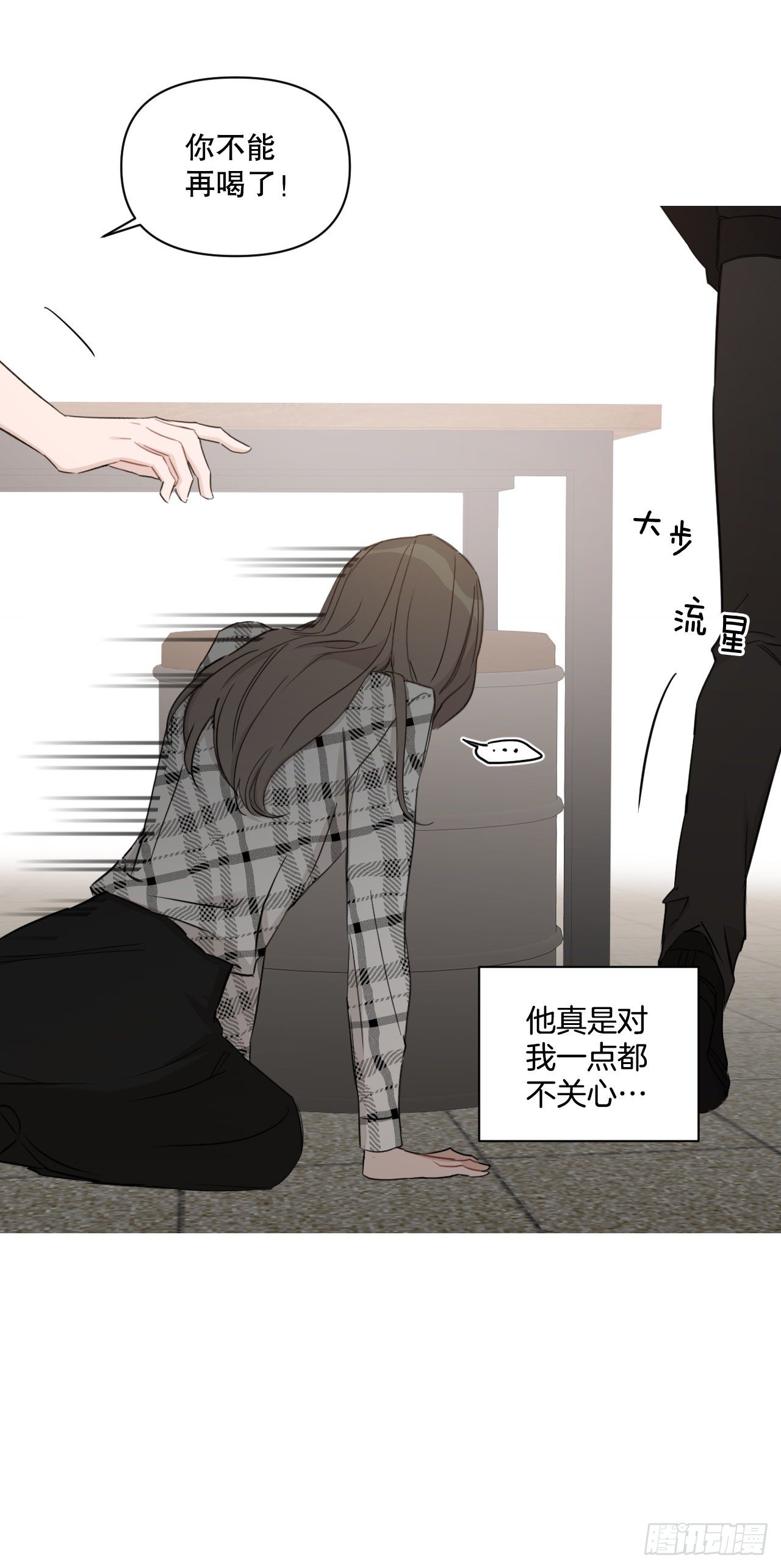81.酒后真言30