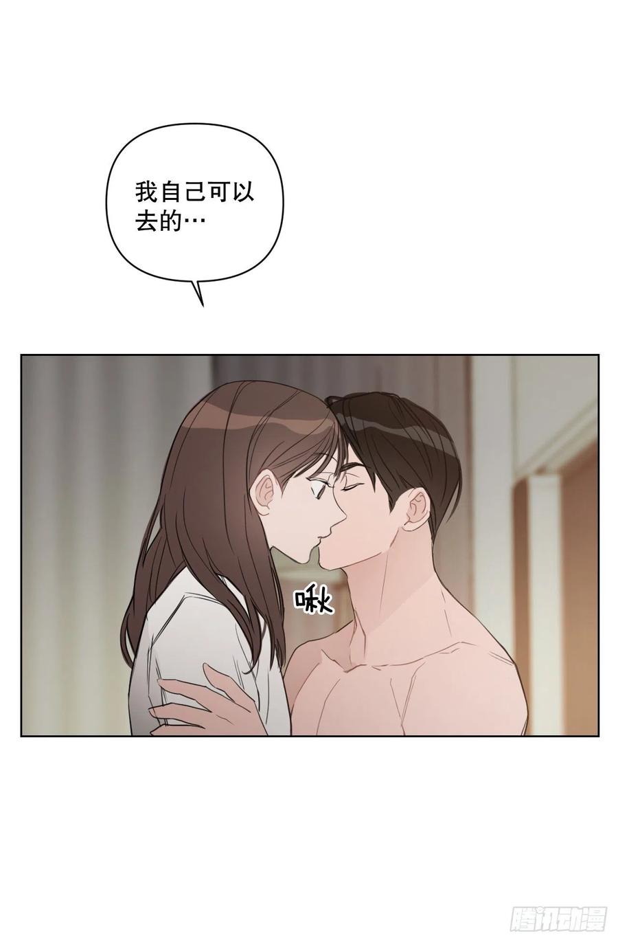 50.白教授31