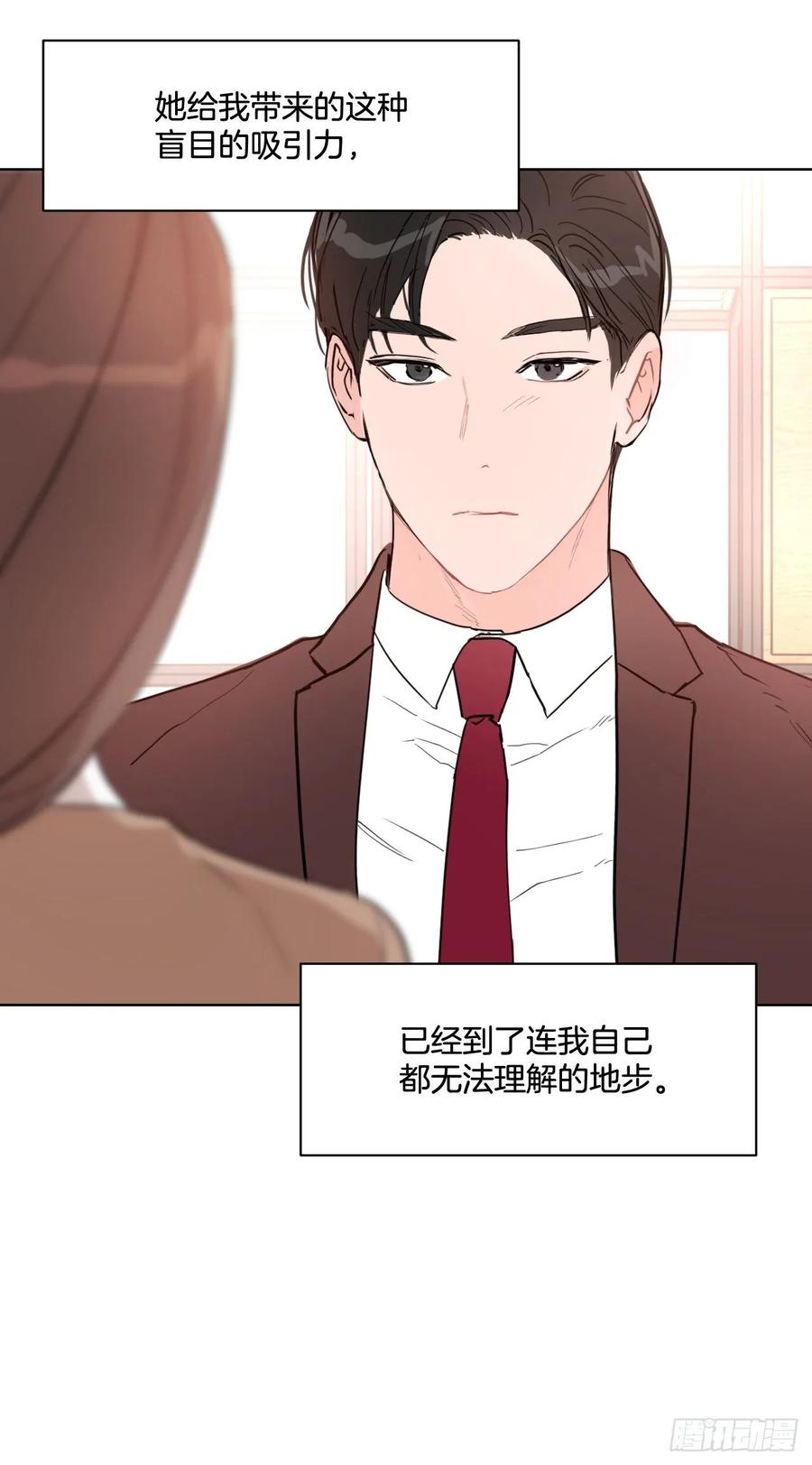 21.我可以吻你吗10