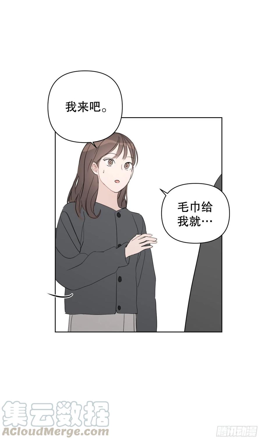 50.白教授57