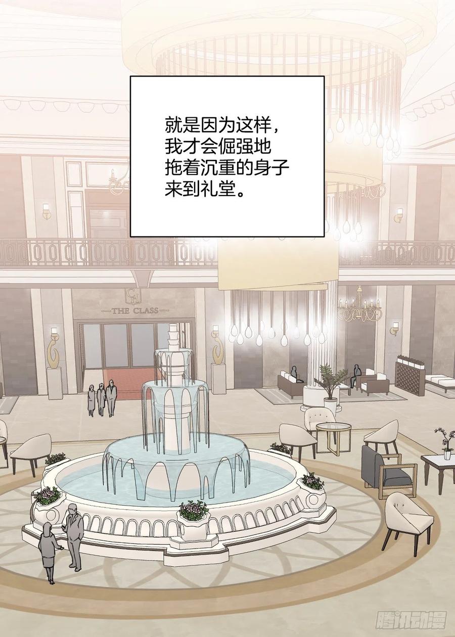 65.妈妈的婚礼47