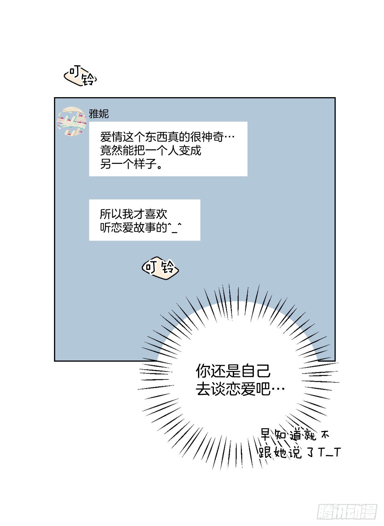 80.社会活动14