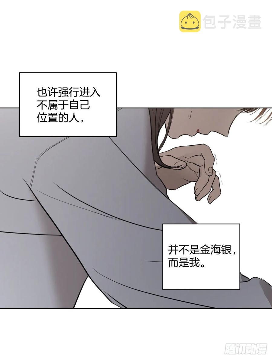 42.侵入住宅57