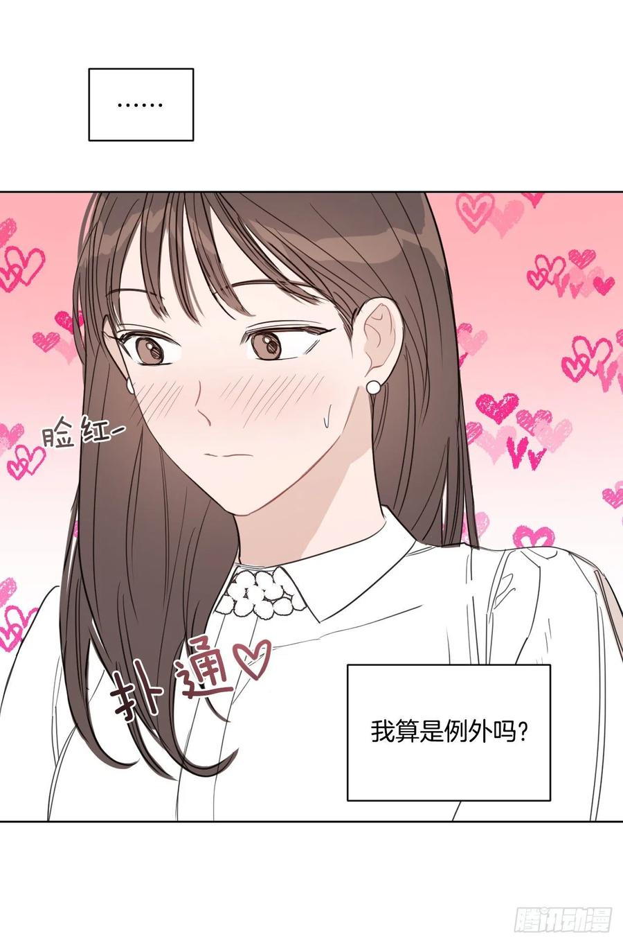 32.他的过去50