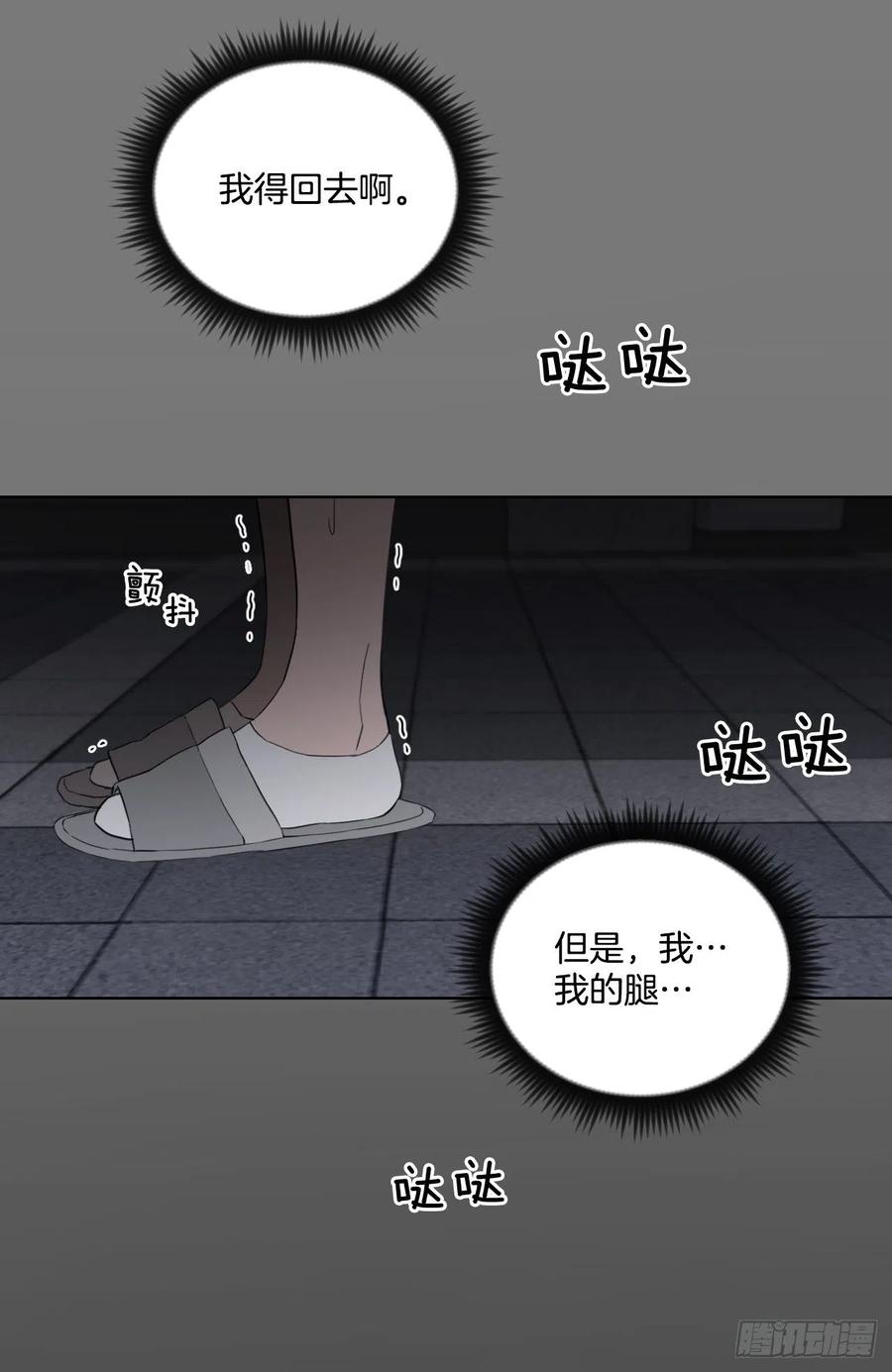 43.我们回家吧25