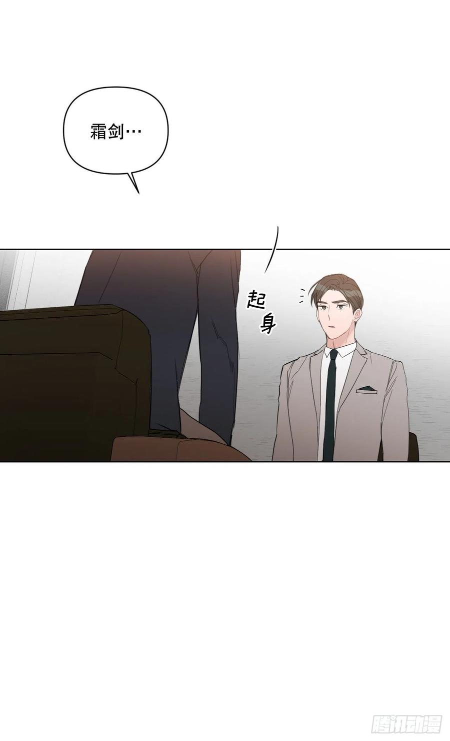 53.公开表白13