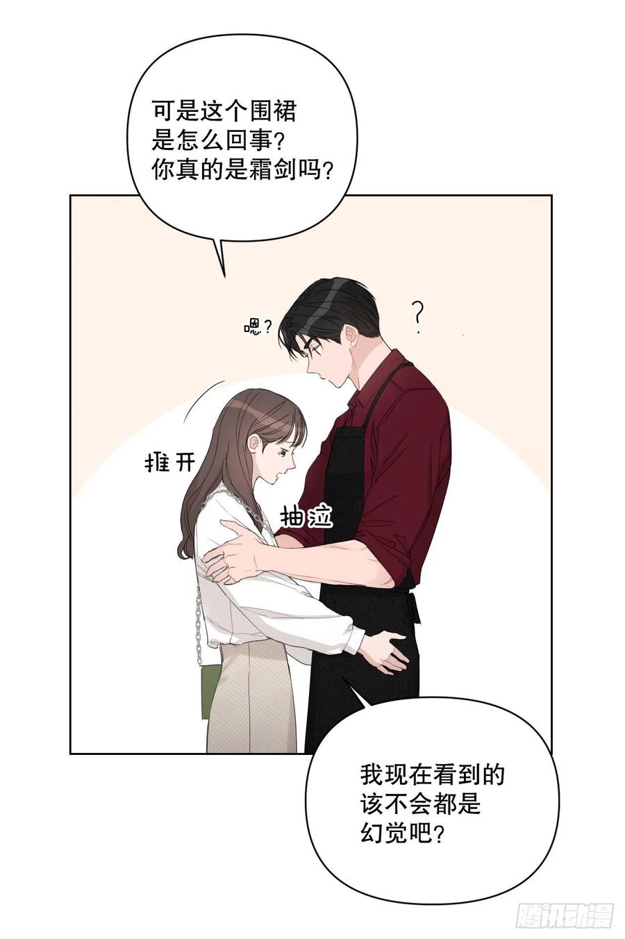 71.二人世界2