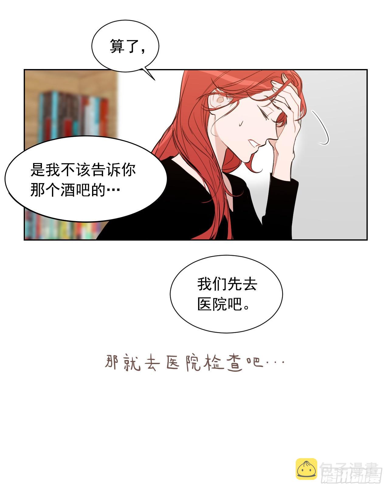 序章9